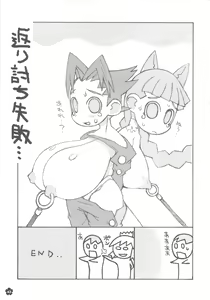 Page 42 of MaD ArtistS MagiC GirlS - preview thumbnail