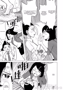 Page 4 of Liko and Nemona Free Time - preview thumbnail