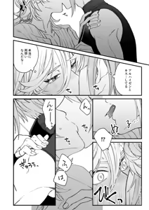 Page 34 of Haikave Illust log - preview thumbnail