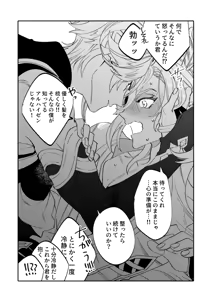 Page 5 of Haikave Illust log - preview thumbnail