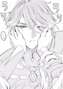 Page 81 of Haikave Illust log - preview thumbnail