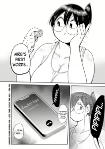 Page 191 of Komochi Tsuma no Arai-san | Arai-san, a wife with a child - preview thumbnail