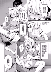 Page 15 of Animal Syndrome | 兽化综合征 (decensored) - preview thumbnail