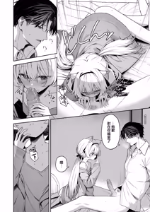 Page 19 of Animal Syndrome | 兽化综合征 (decensored) - preview thumbnail