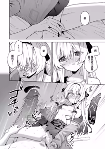 Page 39 of Animal Syndrome | 兽化综合征 (decensored) - preview thumbnail