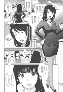 Page 13 of After School - preview thumbnail