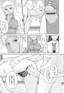 Page 170 of After School - preview thumbnail