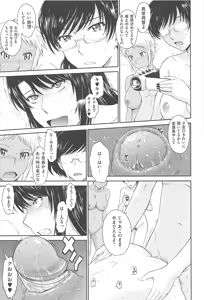 Page 226 of After School - preview thumbnail
