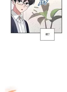 Page 7 of 飞机杯女神连线中 Wireless Onahole - Chapter 97 机翻 先行版 - preview thumbnail