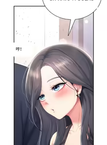 Page 10 of 飞机杯女神连线中 Wireless Onahole - Chapter 97 机翻 先行版 - preview thumbnail