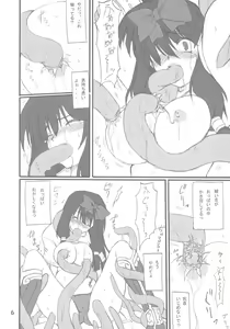 Page 6 of Magi Play - preview thumbnail