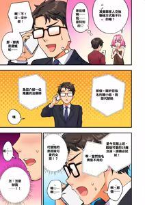 Page 105 of メンズエステでお姉さんに癒されたい - preview thumbnail