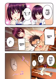 Page 119 of メンズエステでお姉さんに癒されたい - preview thumbnail