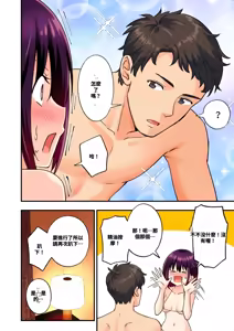 Page 122 of メンズエステでお姉さんに癒されたい - preview thumbnail