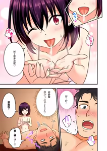 Page 161 of メンズエステでお姉さんに癒されたい - preview thumbnail