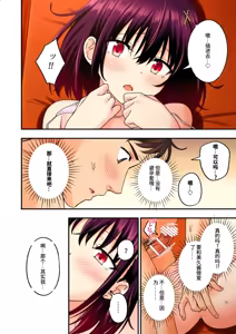 Page 180 of メンズエステでお姉さんに癒されたい - preview thumbnail