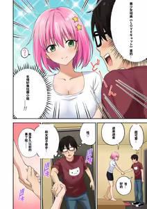 Page 20 of メンズエステでお姉さんに癒されたい - preview thumbnail