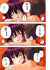 Page 212 of メンズエステでお姉さんに癒されたい - preview thumbnail