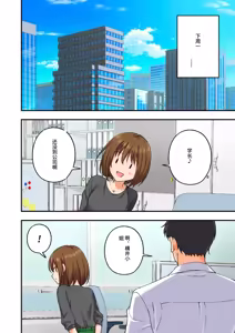 Page 217 of メンズエステでお姉さんに癒されたい - preview thumbnail