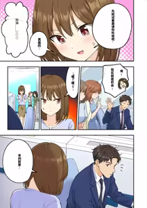 Page 224 of メンズエステでお姉さんに癒されたい - preview thumbnail