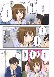 Page 226 of メンズエステでお姉さんに癒されたい - preview thumbnail