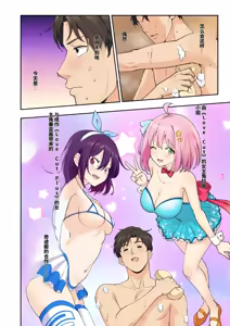 Page 241 of メンズエステでお姉さんに癒されたい - preview thumbnail