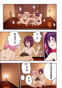 Page 265 of メンズエステでお姉さんに癒されたい - preview thumbnail