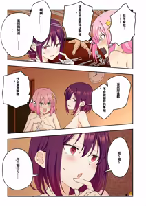 Page 271 of メンズエステでお姉さんに癒されたい - preview thumbnail