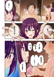 Page 320 of メンズエステでお姉さんに癒されたい - preview thumbnail
