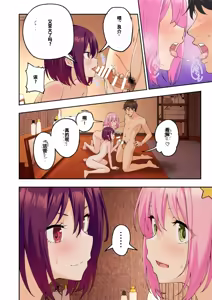 Page 324 of メンズエステでお姉さんに癒されたい - preview thumbnail