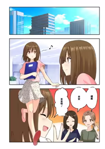 Page 342 of メンズエステでお姉さんに癒されたい - preview thumbnail