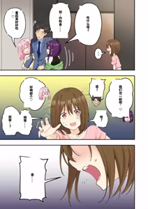 Page 351 of メンズエステでお姉さんに癒されたい - preview thumbnail