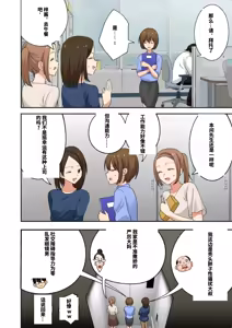 Page 8 of メンズエステでお姉さんに癒されたい - preview thumbnail