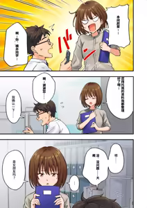 Page 99 of メンズエステでお姉さんに癒されたい - preview thumbnail