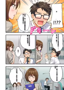 Page 100 of メンズエステでお姉さんに癒されたい - preview thumbnail