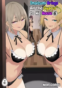 Page 424 of Imaizumin's house is a place for gals to gather 1-6 Bonus - preview thumbnail