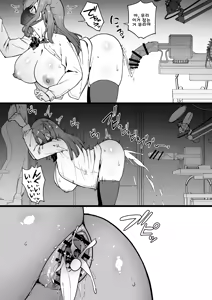 Page 41 of Namaiki Gal o Succubus ni Shite Oshioki Shitatta Ken 5 - preview thumbnail