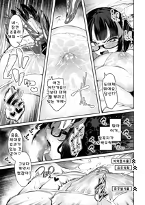 Page 6 of Chikubi Zeme Les Esthe ni Youkoso - preview thumbnail