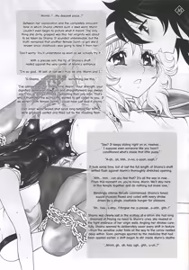 Page 15 of Megami-tachi no Gosui - preview thumbnail