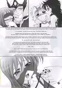 Page 17 of Megami-tachi no Gosui - preview thumbnail