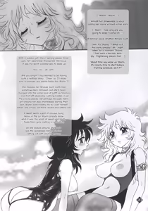 Page 19 of Megami-tachi no Gosui - preview thumbnail