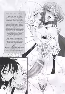 Page 20 of Megami-tachi no Gosui - preview thumbnail