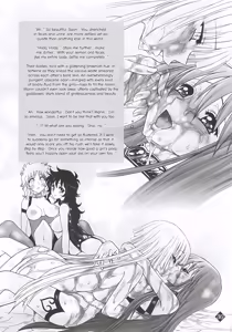Page 29 of Megami-tachi no Gosui - preview thumbnail
