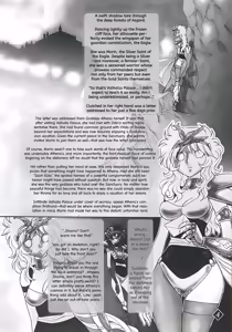 Page 3 of Megami-tachi no Gosui - preview thumbnail