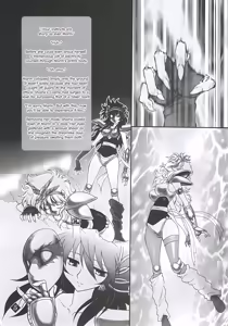 Page 4 of Megami-tachi no Gosui - preview thumbnail