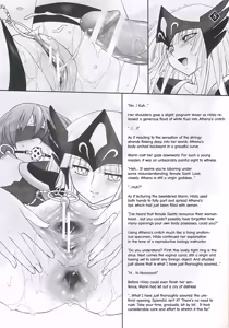 Page 7 of Megami-tachi no Gosui - preview thumbnail