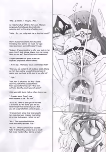 Page 9 of Megami-tachi no Gosui - preview thumbnail
