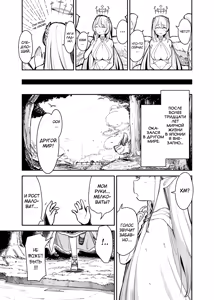 Page 11 of TS Loli Oji-san wa Isekai de Haiboku Suru + C106 Omakebon - preview thumbnail