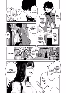 Page 26 of TS Loli Oji-san wa Isekai de Haiboku Suru + C106 Omakebon - preview thumbnail