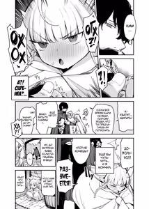 Page 29 of TS Loli Oji-san wa Isekai de Haiboku Suru + C106 Omakebon - preview thumbnail